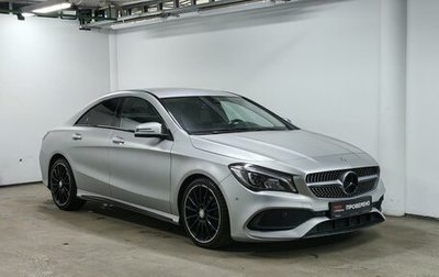 Mercedes-Benz CLA, 2016 год, 2 155 000 рублей, 1 фотография