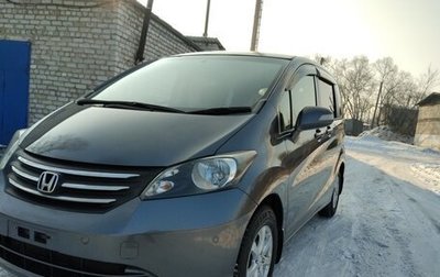 Honda Freed I, 2011 год, 1 160 000 рублей, 1 фотография