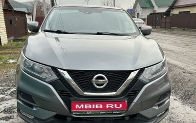 Nissan Qashqai, 2019 год, 1 800 000 рублей, 1 фотография