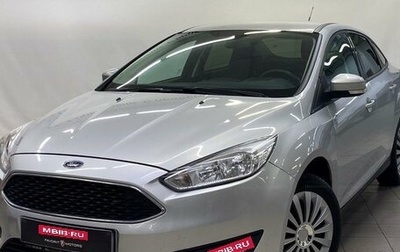 Ford Focus III, 2017 год, 1 425 000 рублей, 1 фотография