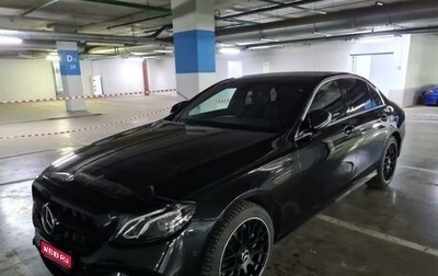 Mercedes-Benz E-Класс, 2019 год, 3 600 000 рублей, 1 фотография