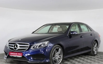 Mercedes-Benz E-Класс, 2013 год, 2 873 000 рублей, 1 фотография