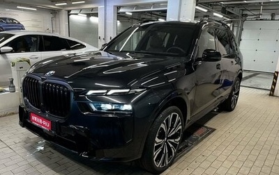 BMW X7, 2023 год, 17 897 000 рублей, 1 фотография