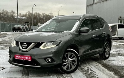 Nissan X-Trail, 2018 год, 2 397 000 рублей, 1 фотография