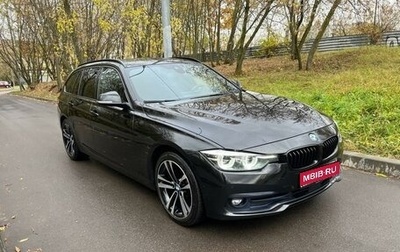 BMW 3 серия, 2019 год, 3 050 000 рублей, 1 фотография
