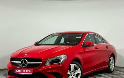 Mercedes-Benz CLA, 2014 год, 1 829 000 рублей, 1 фотография