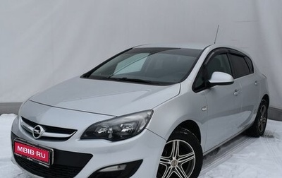 Opel Astra J, 2014 год, 939 000 рублей, 1 фотография