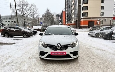 Renault Logan II, 2018 год, 1 250 000 рублей, 1 фотография