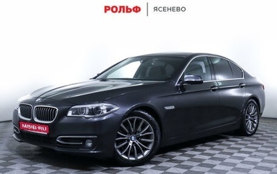 BMW 5 серия, 2016 год, 3 240 000 рублей, 1 фотография