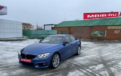 BMW 4 серия, 2017 год, 2 590 000 рублей, 1 фотография