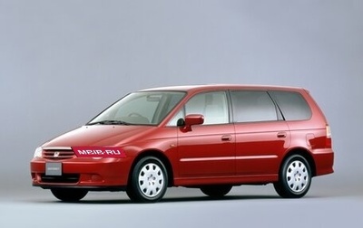 Honda Odyssey II, 2000 год, 490 000 рублей, 1 фотография