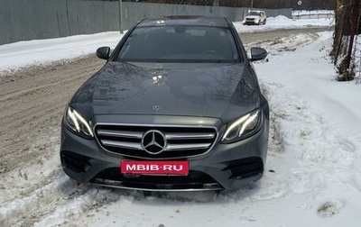 Mercedes-Benz E-Класс, 2017 год, 3 650 000 рублей, 1 фотография