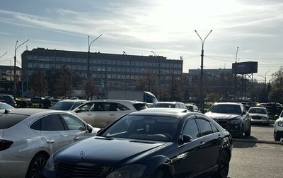 Mercedes-Benz S-Класс, 2008 год, 1 349 000 рублей, 1 фотография