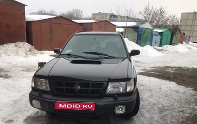 Subaru Forester, 1998 год, 350 000 рублей, 1 фотография
