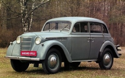 Москвич 401, 1954 год, 123 000 рублей, 1 фотография