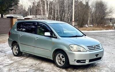 Toyota Ipsum II, 2001 год, 795 000 рублей, 1 фотография