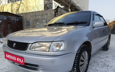 Toyota Corolla, 2000 год, 449 000 рублей, 1 фотография