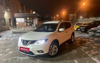 Nissan X-Trail, 2017 год, 2 050 000 рублей, 1 фотография