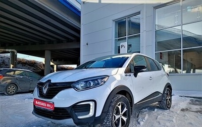 Renault Kaptur I рестайлинг, 2019 год, 1 590 000 рублей, 1 фотография