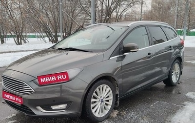 Ford Focus III, 2017 год, 1 530 000 рублей, 1 фотография
