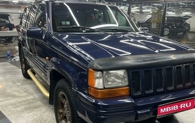 Jeep Grand Cherokee, 1996 год, 685 000 рублей, 1 фотография