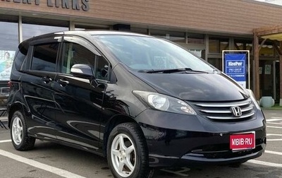 Honda Freed I, 2011 год, 830 000 рублей, 1 фотография