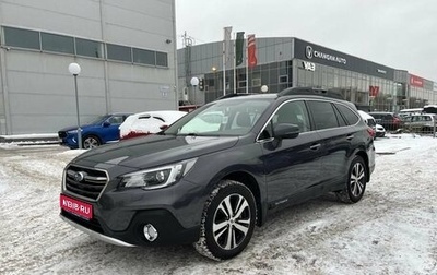 Subaru Outback IV рестайлинг, 2020 год, 2 999 000 рублей, 1 фотография