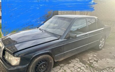 Mercedes-Benz 190 (W201), 1988 год, 165 000 рублей, 1 фотография