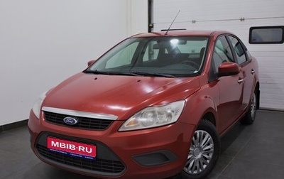 Ford Focus II рестайлинг, 2009 год, 690 000 рублей, 1 фотография