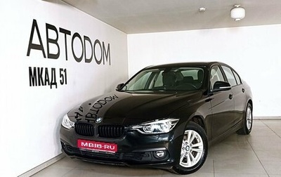 BMW 3 серия, 2018 год, 2 550 000 рублей, 1 фотография