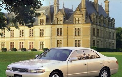 Toyota Chaser IV, 1992 год, 350 000 рублей, 1 фотография
