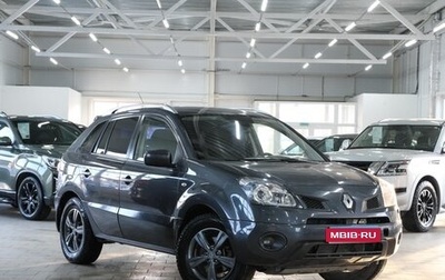 Renault Koleos I рестайлинг 2, 2011 год, 1 199 000 рублей, 1 фотография