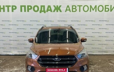 Ford Kuga III, 2018 год, 2 150 000 рублей, 1 фотография