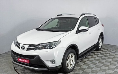 Toyota RAV4, 2015 год, 2 280 000 рублей, 1 фотография