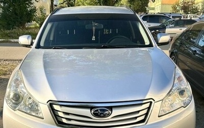 Subaru Outback IV рестайлинг, 2011 год, 1 600 000 рублей, 1 фотография