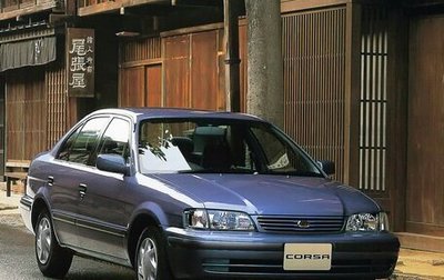 Toyota Corsa, 1998 год, 300 000 рублей, 1 фотография