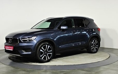 Volvo XC40 I, 2020 год, 3 057 000 рублей, 1 фотография