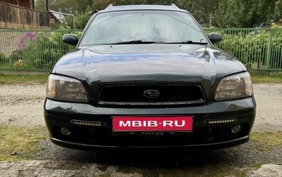 Subaru Legacy III, 2001 год, 250 000 рублей, 1 фотография