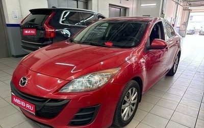 Mazda 3, 2010 год, 1 047 000 рублей, 1 фотография