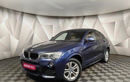 BMW X4, 2016 год, 3 203 000 рублей, 1 фотография