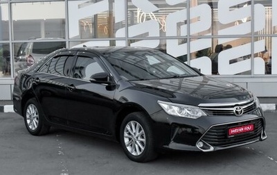 Toyota Camry, 2017 год, 2 149 000 рублей, 1 фотография