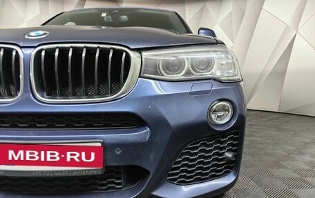 BMW X4, 2016 год, 3 203 000 рублей, 16 фотография