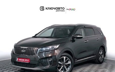 KIA Sorento III Prime рестайлинг, 2018 год, 2 509 000 рублей, 1 фотография