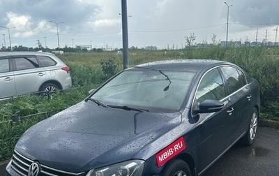 Volkswagen Passat B7, 2011 год, 1 050 000 рублей, 1 фотография