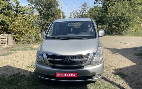 Hyundai Grand Starex Grand Starex I рестайлинг 2, 2009 год, 1 580 000 рублей, 1 фотография