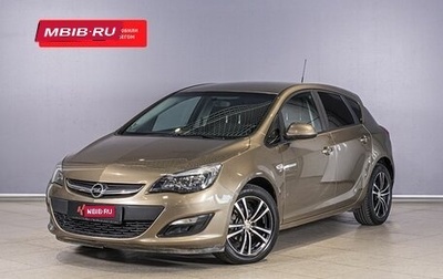 Opel Astra J, 2013 год, 864 000 рублей, 1 фотография