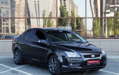 Ford Focus II рестайлинг, 2007 год, 749 000 рублей, 1 фотография