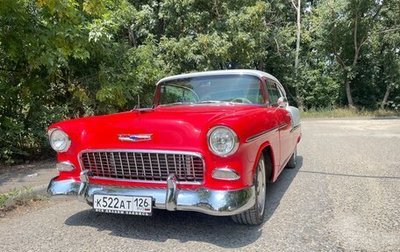 Chevrolet Apache, 1955 год, 8 000 000 рублей, 1 фотография