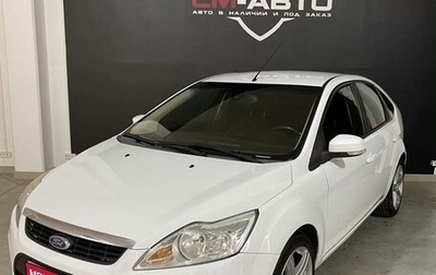 Ford Focus II рестайлинг, 2008 год, 970 000 рублей, 1 фотография