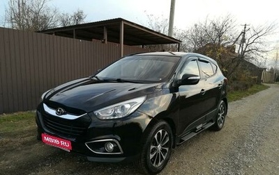 Hyundai ix35 I рестайлинг, 2014 год, 1 580 000 рублей, 1 фотография